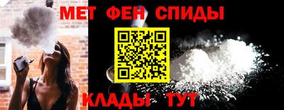 меф VHQ Назарово