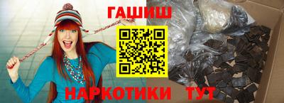 меф VHQ Назарово