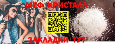 дистиллят марихуана Надым