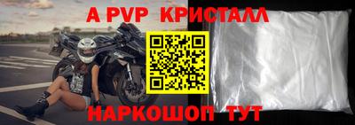 мефедрон VHQ Набережные Челны