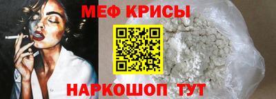мефедрон VHQ Набережные Челны