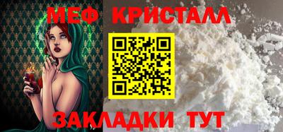 меф VHQ Назарово