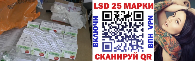 Лсд 25 экстази кислота мега онион Уфа