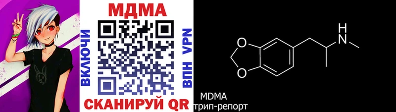 как найти закладки  Уфа  MDMA VHQ 