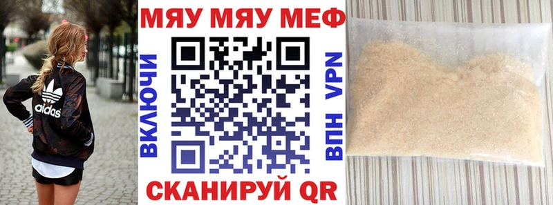 МЕФ 4 MMC  Уфа 