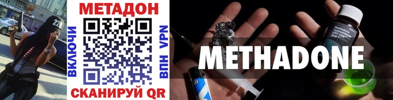 закладка  мега ссылка  МЕТАДОН VHQ  Уфа 