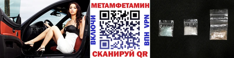 Первитин витя  Уфа 