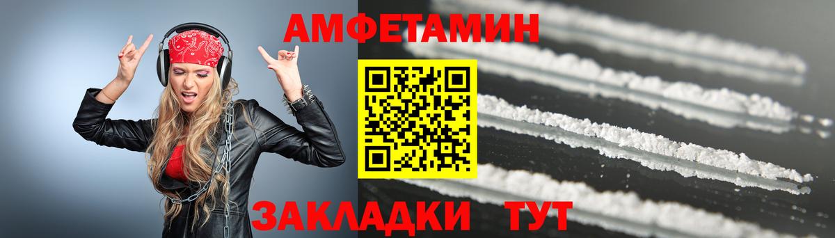 Первитин  Вход с VPN  Уфа  МЕТАМФЕТАМИН Methamphetamine 