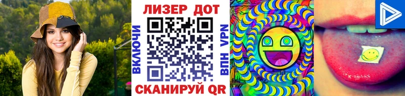 Наркотические марки 1500мкг  Уфа 