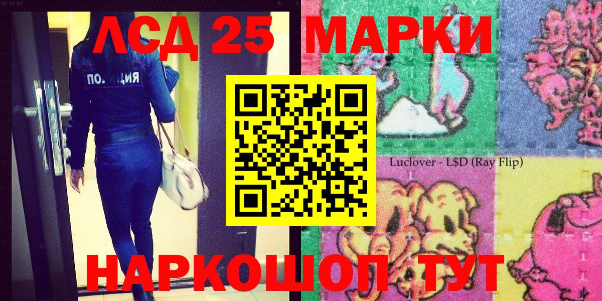 Уфа  Марки N-bome 1,8мг  Марки N-bome 1,8мг  Вход с VPN 