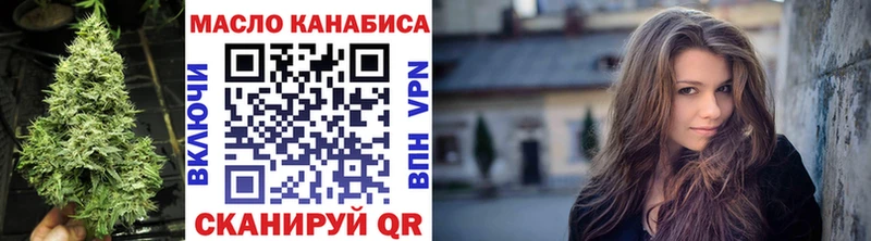 гидра как зайти  цена наркотик  Уфа  Дистиллят ТГК концентрат 