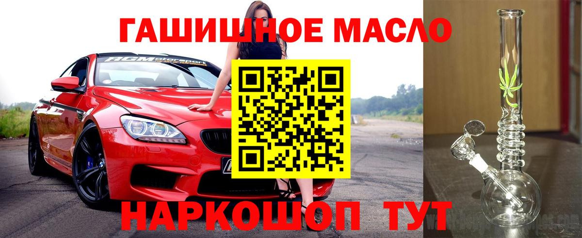 Уфа  Дистиллят ТГК жижа  Дистиллят ТГК THC oil  Вход с VPN 