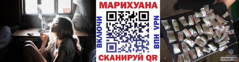 купить сайты Уфа площадка как зайти Шишки марихуана сатива