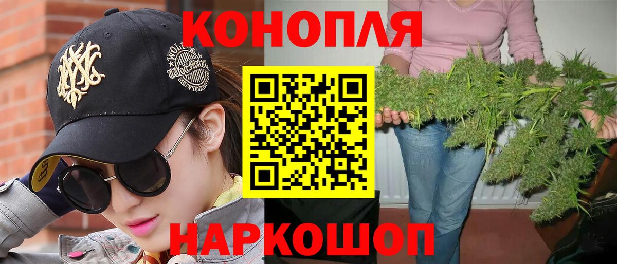 Шишки марихуана тримм Уфа